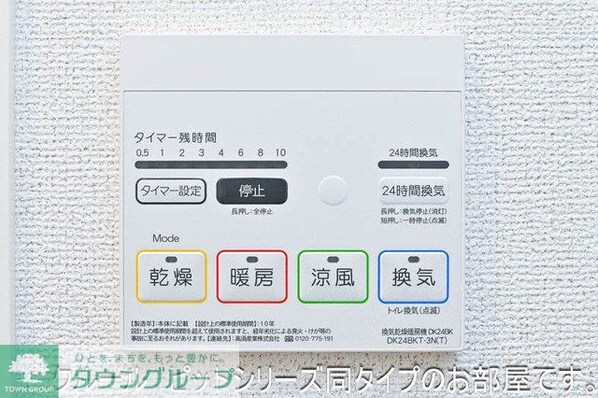 サウススターガーデンの物件内観写真